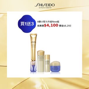 A醇小熨斗升級New組 買1送3